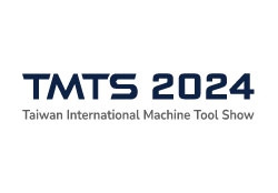 2024年 TMTS 台灣國際工具機展